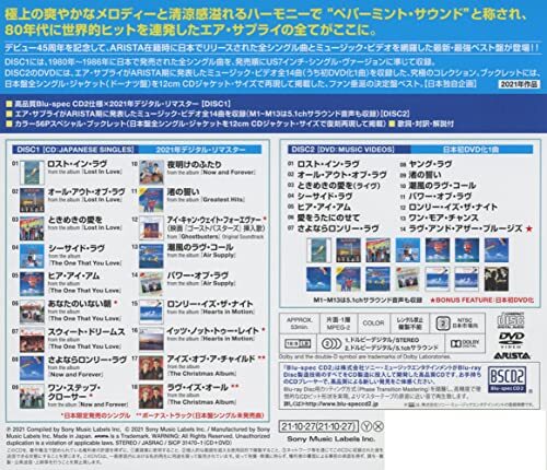 Japanese Single Collection -Greatest Hits-