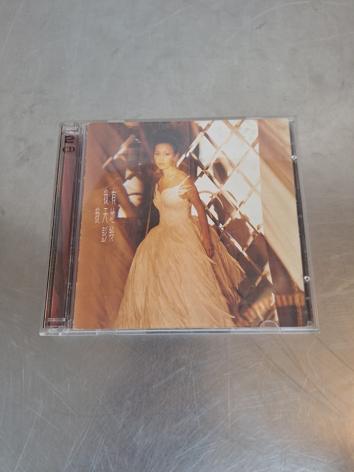 彭羚 我有我天地CD Album 1994 Pop Chinese EMI Jewel Case 7243 8 21056 2 0