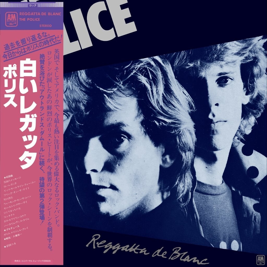 The Police Reggatta De Blanc (CD) Album (UK IMPORT)