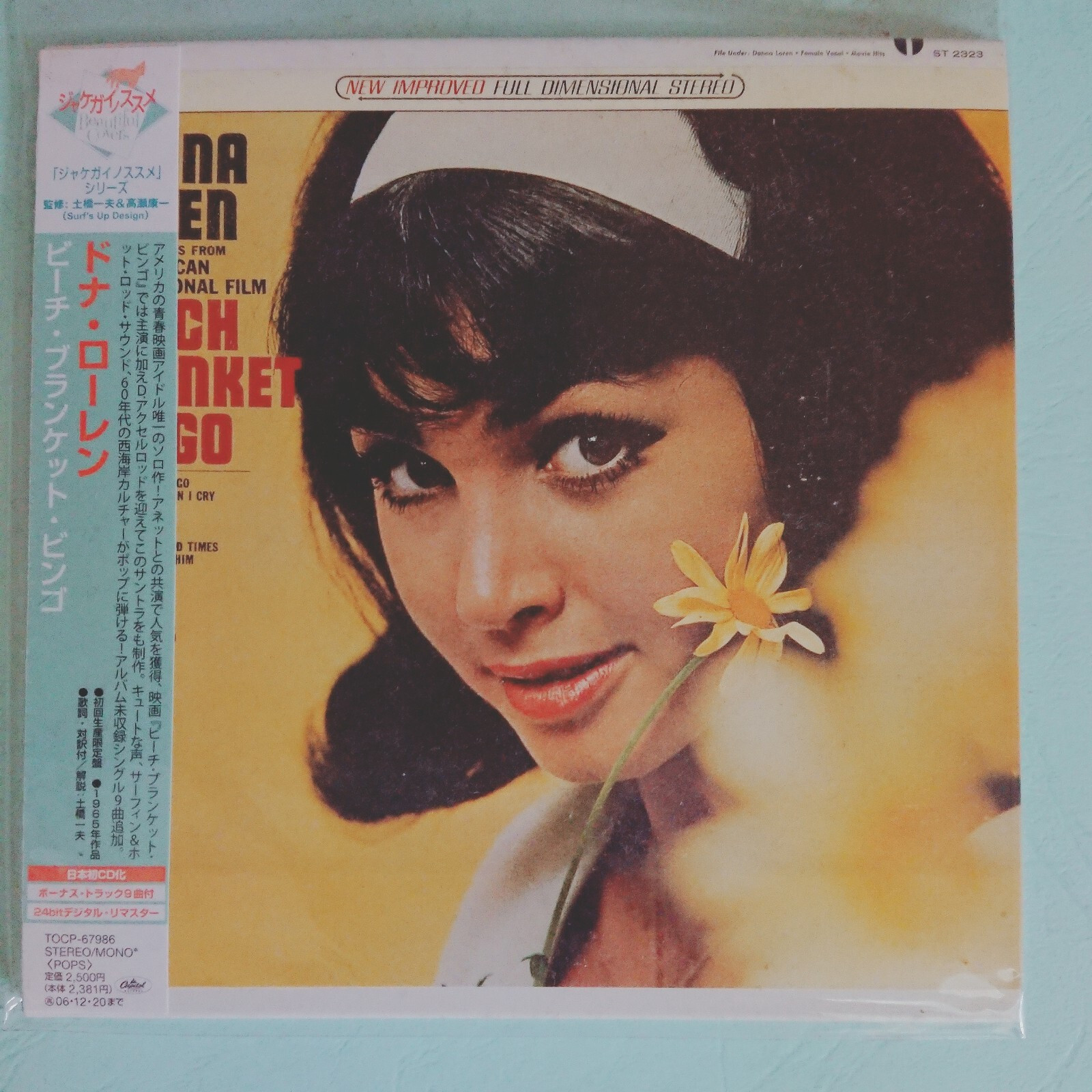 DONNA LOREN BEACH BLANKET BINGO REMASTERED JAPAN MINI LP CD B8