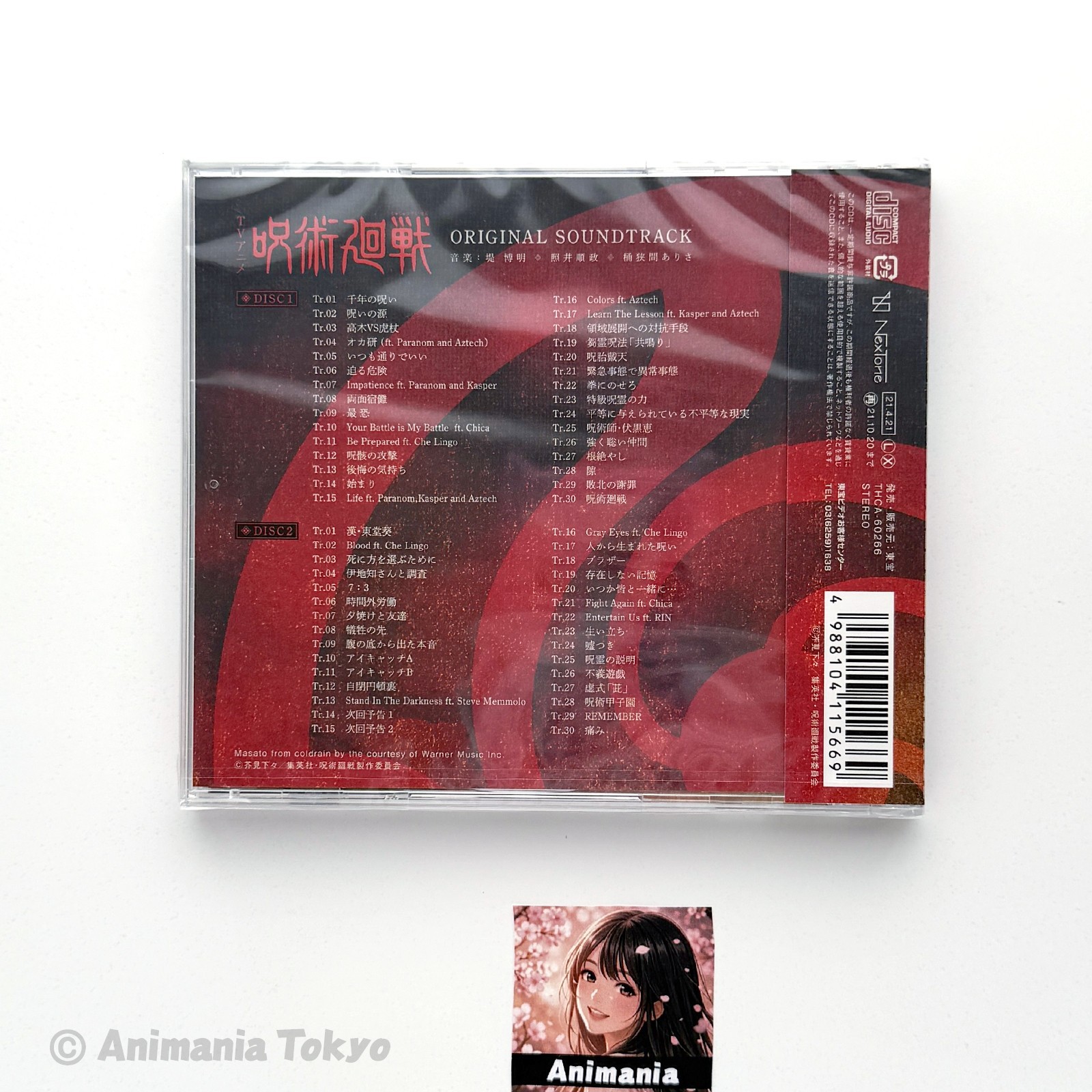 Jujutsu Kaisen 0 & 1 & 2 Original Soundtrack 3CD Set 5discs Unopened New Japan