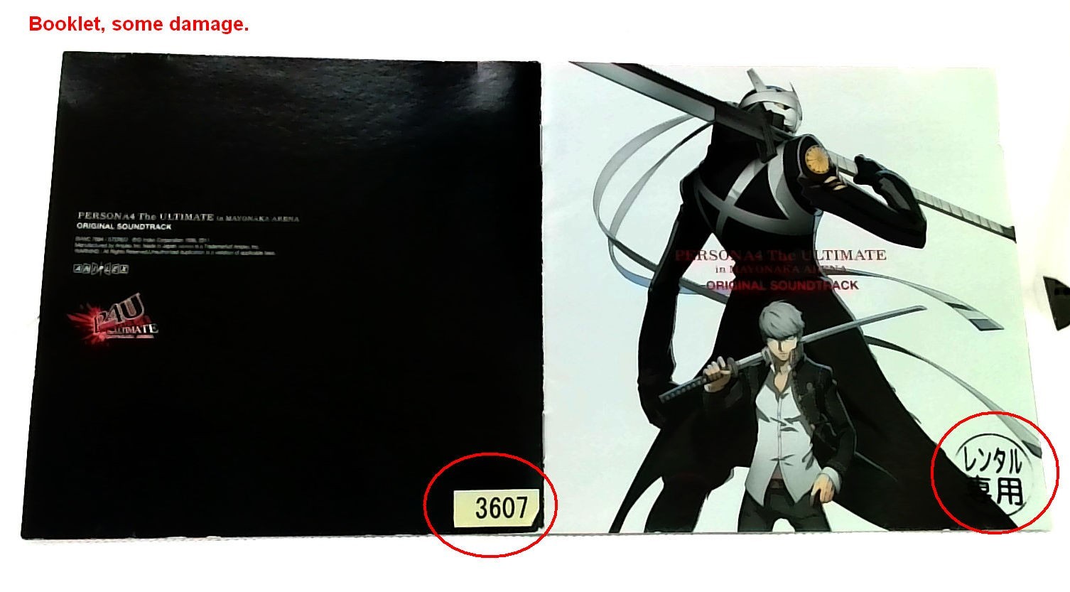PERSONA4 The ULTIMATE in MAYONAKA ARENA Original Soundtrack CD OBI Shoji Meguro