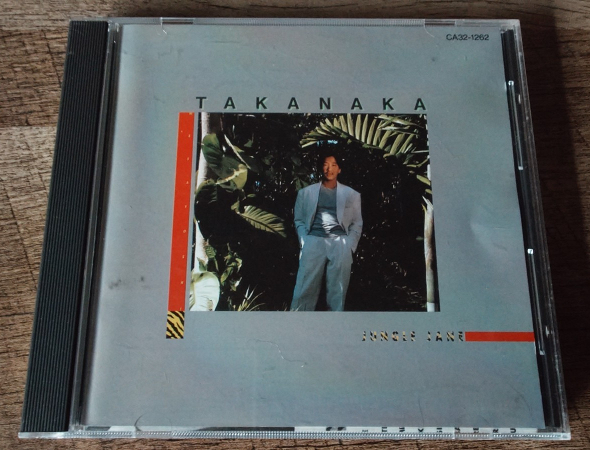 Masayoshi Takanaka - Jungle Jane CD, Japanese Jazz Fusion, Funk, 1986, Original