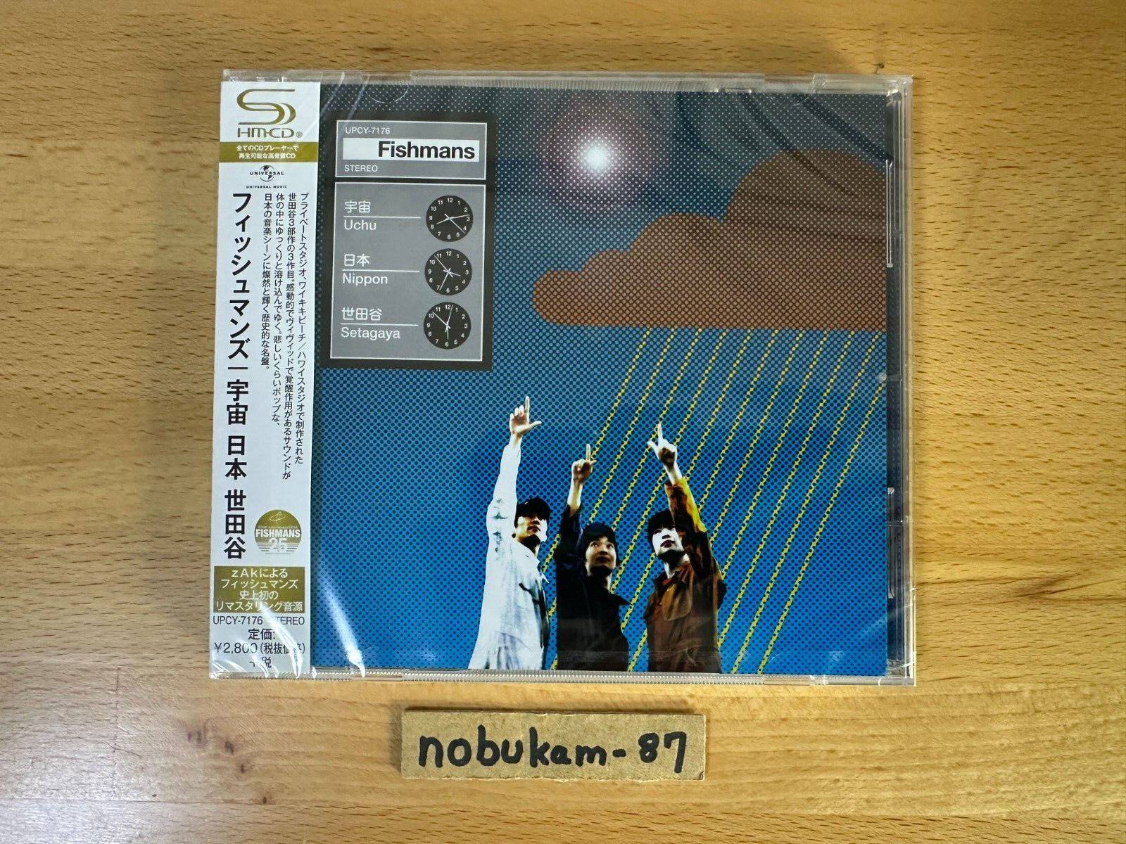 FISHMANS SHM CD set LONG SEASON,UCHU NIPPON SETAGAYA,Kuchu Camp