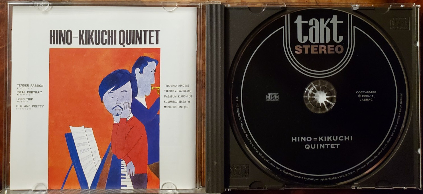 1969 Terumasu Hino = Kikuchi Quintet • 1996 Japan Takt Jazz CD • FREE US S/H