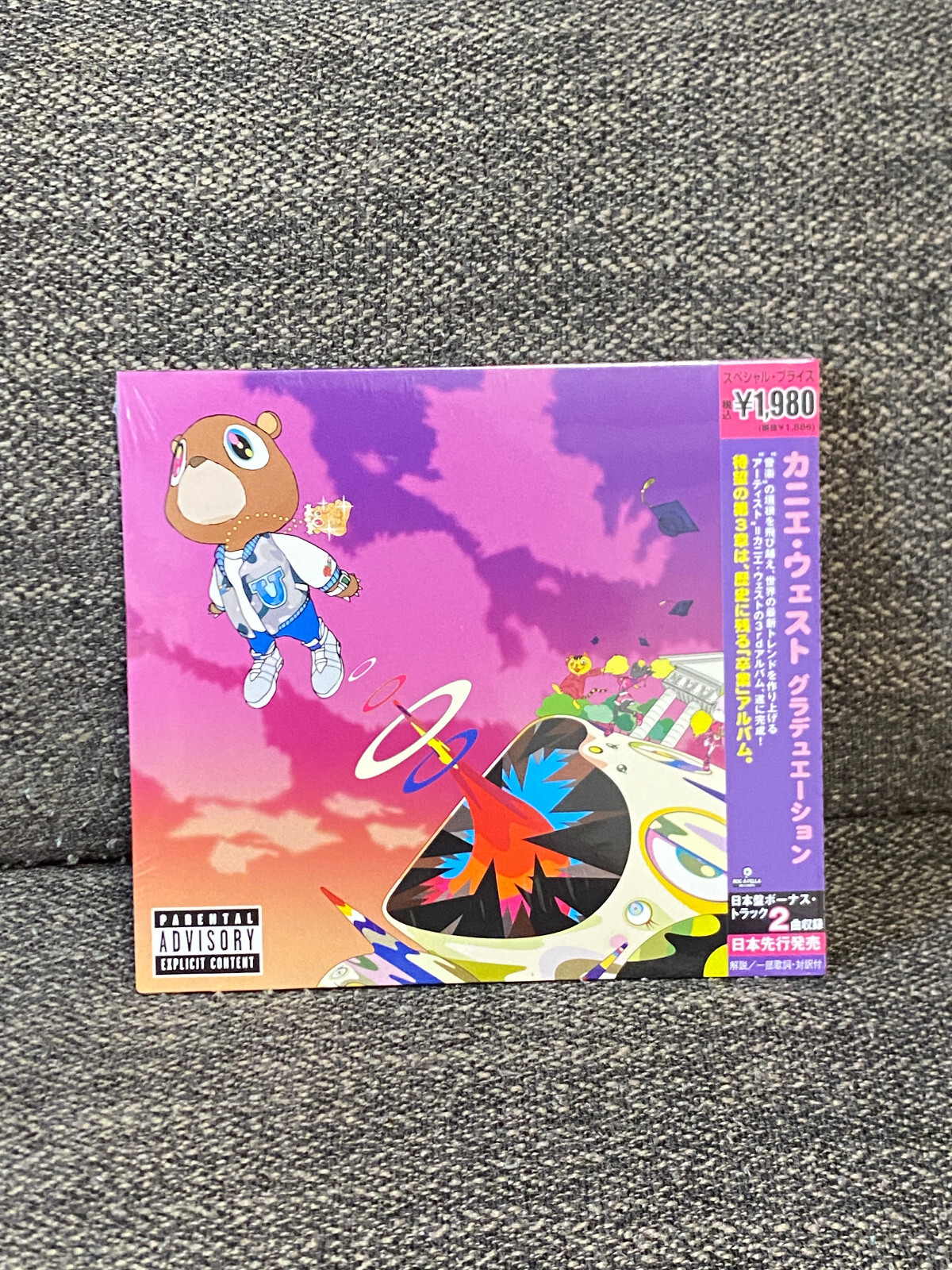 Kanye West Graduation Limited Edition w/Bonus Track CD F/S from Japan