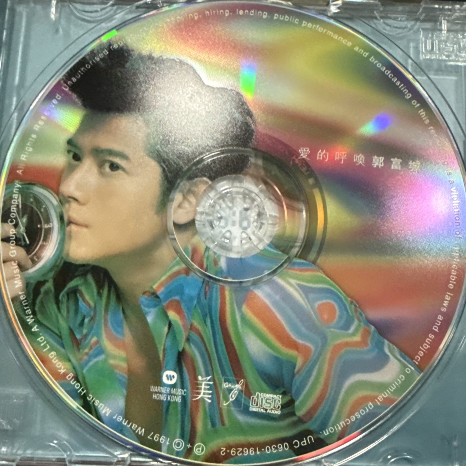B- Aaron Kwok 郭富城 =爱的呼唤= 马来西亚版 CD Malaysia
