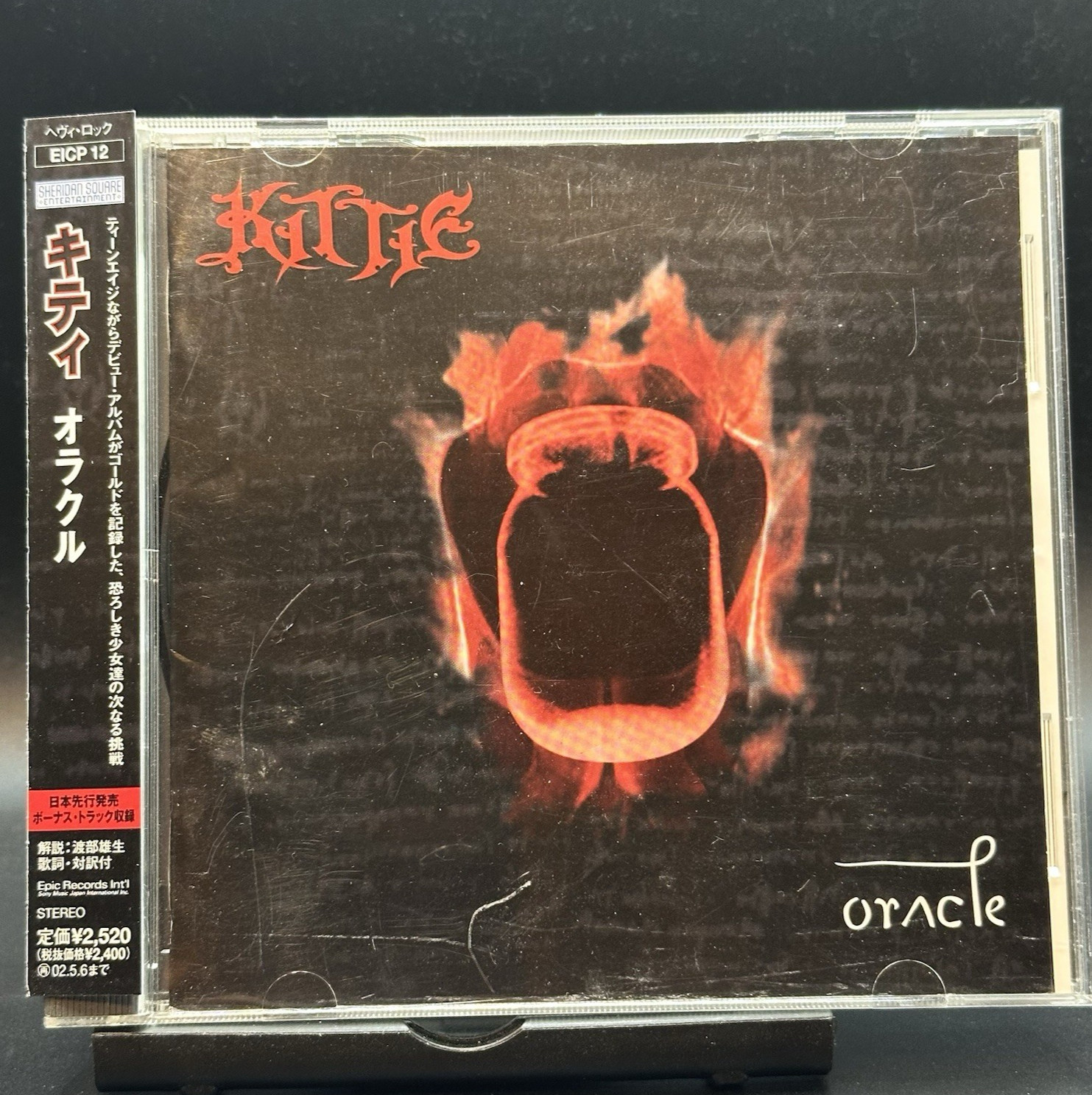 Kittie / Oracle First Edition 2001 Japan OBI CD