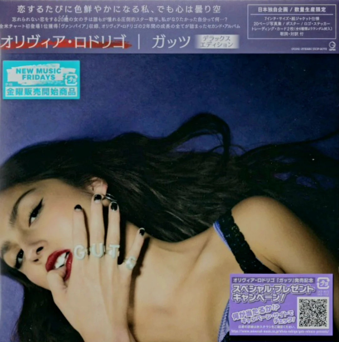 Olivia Rodrigo Guts (Limited Edition, 7-inch Packaging (Japan) [Import] Music CD