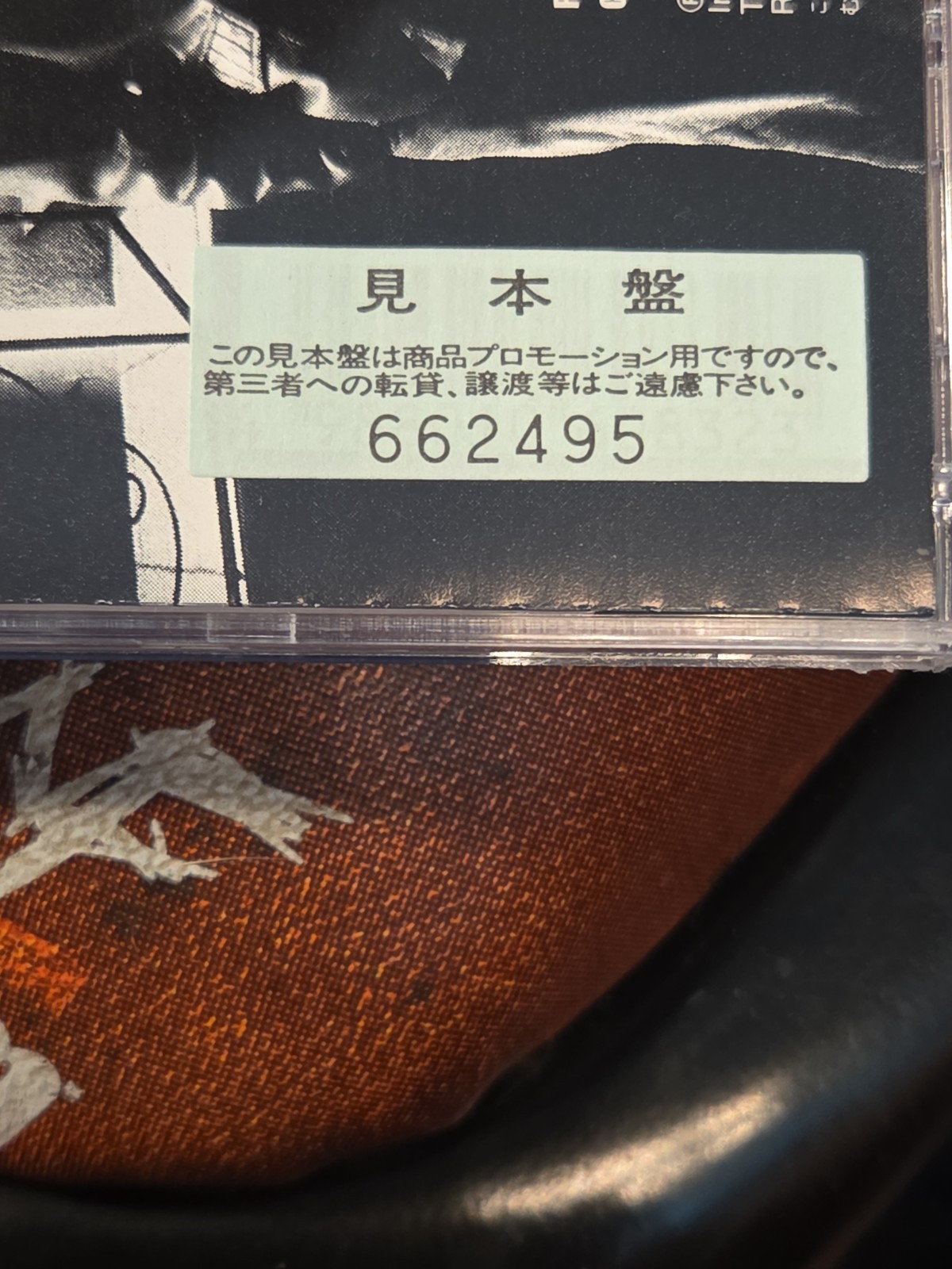 Mother Tongue Self Titled Japan CD OBI Promo 1994 Epic Sony Alt Rock ESCA 6083
