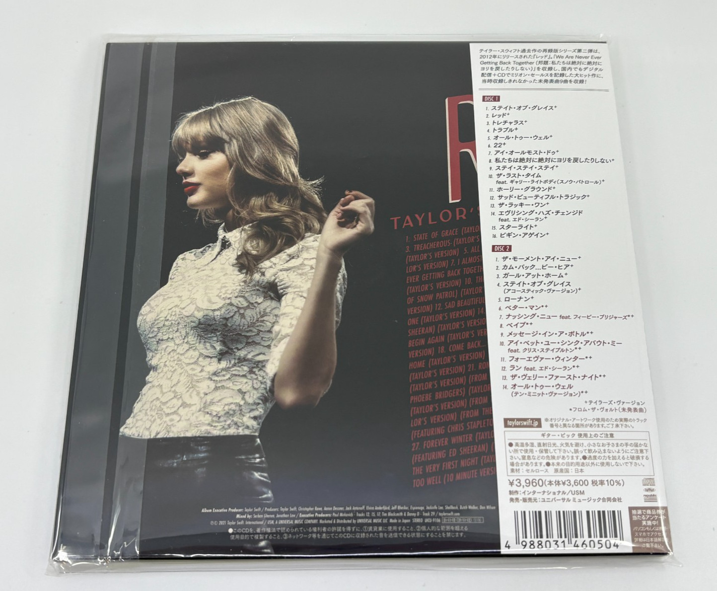 Taylor Swift 7" Cardboard Sleeve Japan Deluxe Edition 8CD Set