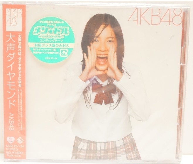 AKB48 DAISEI DIAMOND SHOKAI GEN TEI LIMITED EDITION WITH DVD CD MUSIC