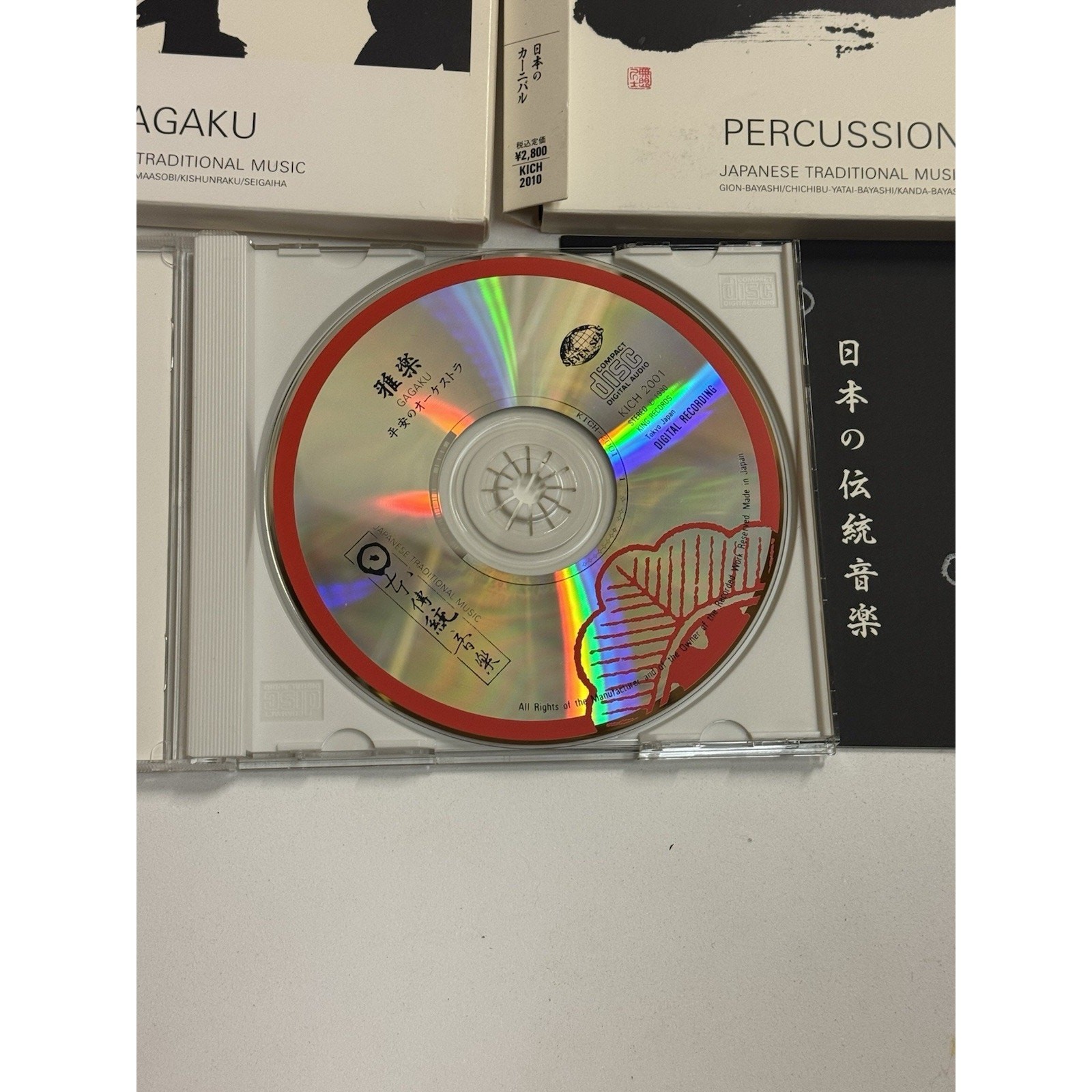 Japanese Traditional King Records Japan Import Six CD's 1990 Seven Seas