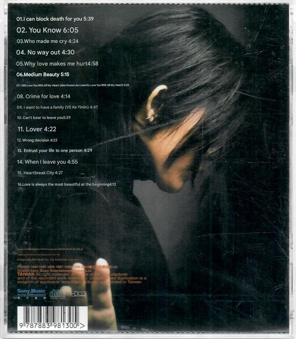 Eagle 'Pan Mei Chen' "THE BEST OF EAGLE 2003" 16 TRACKS /Golden Melody Broadcast
