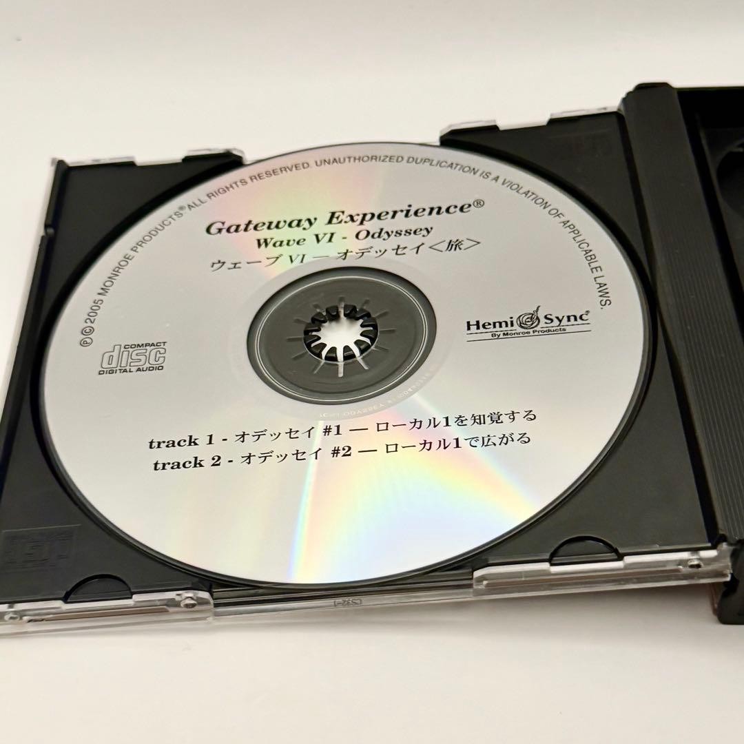 Hemi-Sync Gateway Experience Wave VI Odyssey Meditation CD Deep Brain State