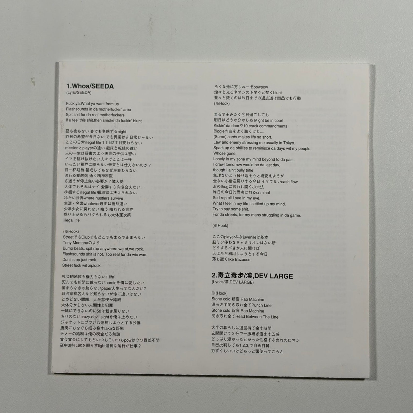I-DeA – self-expression CD 2004 Japanese Hip Hop Rap P-Vine Records