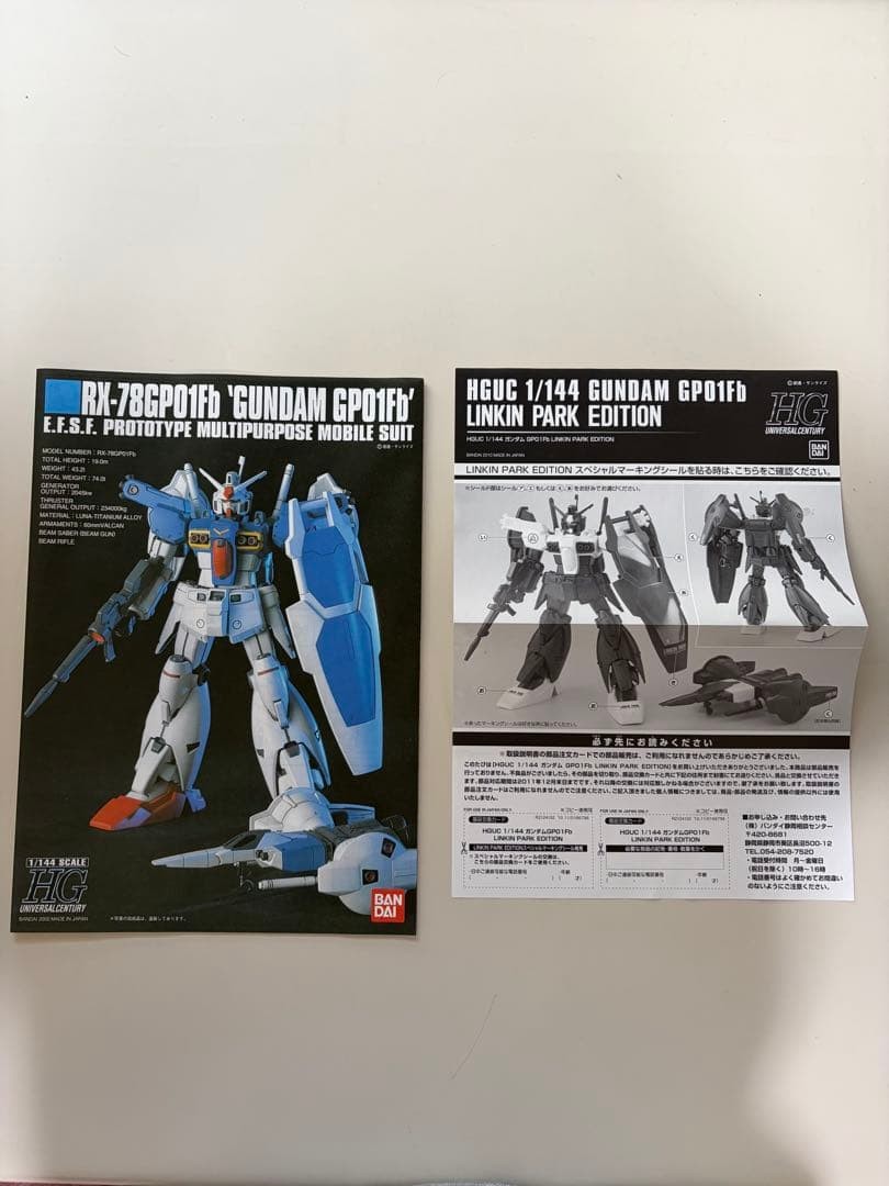 Linkin Park Thousand Suns 30th Limited Warner music Japan GUNDAM GP01Fb CD RARE