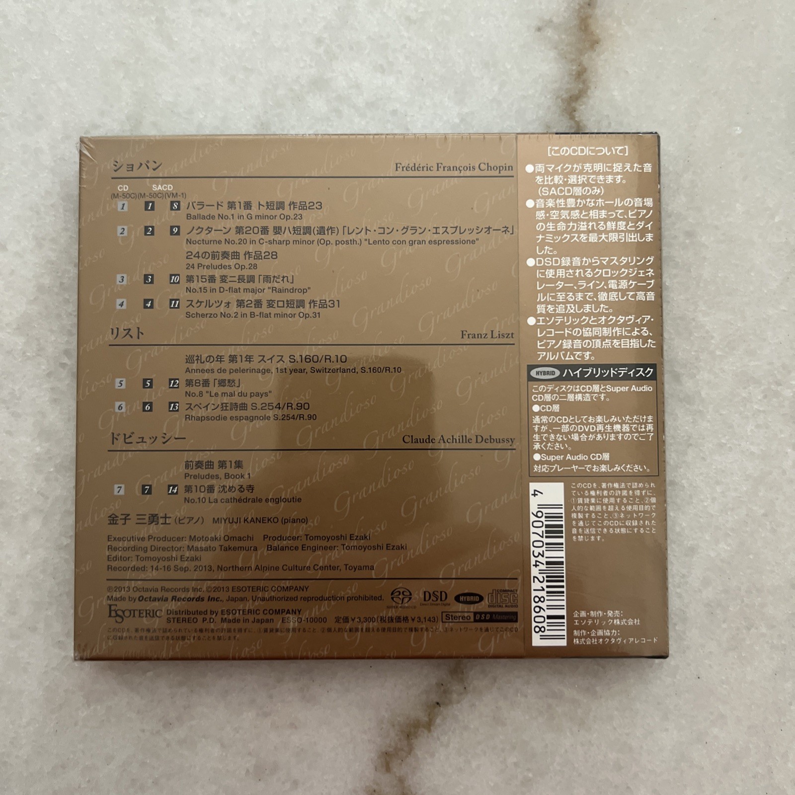 ESOTERIC SACD ESSO-10000:Chopin,Liszt&Debussy- Piano Pieces by Miyuji Kaneko