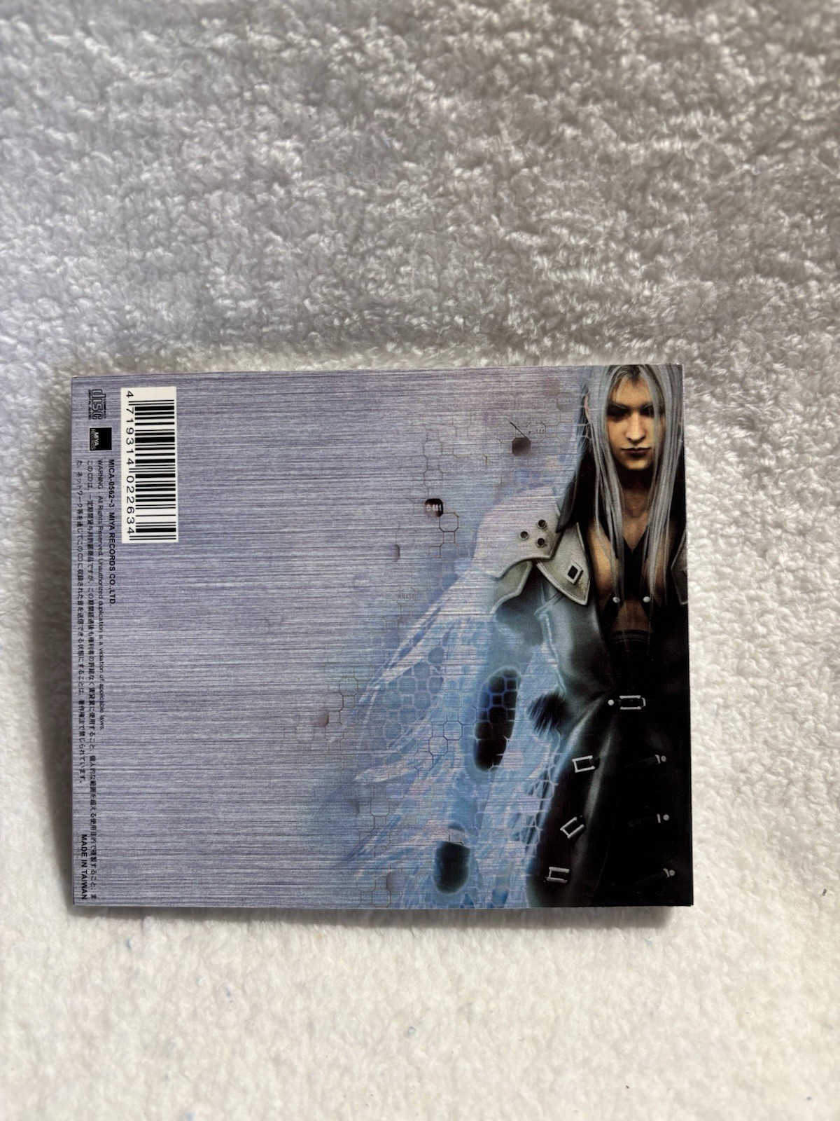 Final Fantasy VII Advent Children Original Soundtrack (2 CD's) w/ COVER