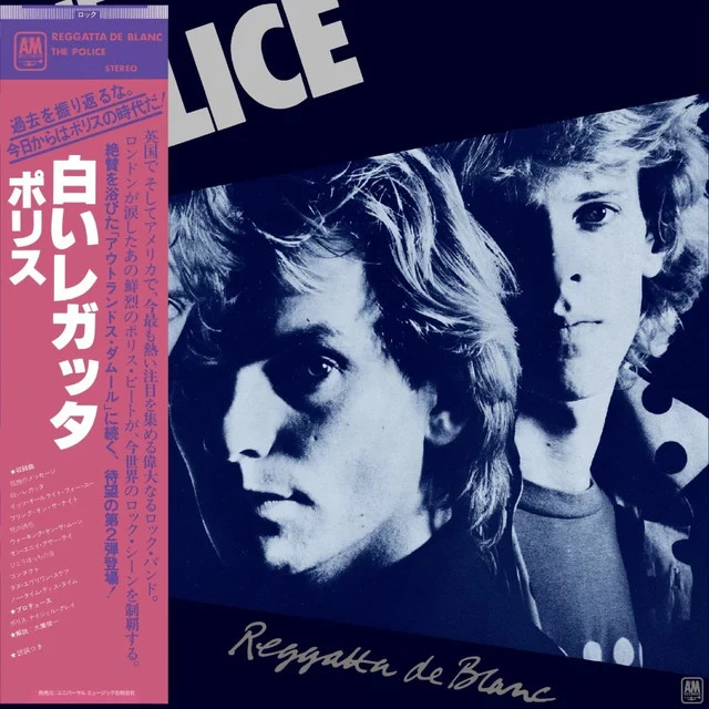 The Police Reggatta de Blanc (New SHM-CD)