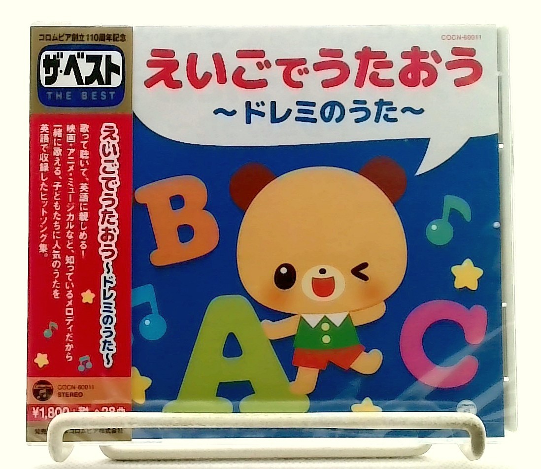 Eigo de Utaou Do Re Mi no Uta Kids English Songs ABC Japan CD OBI