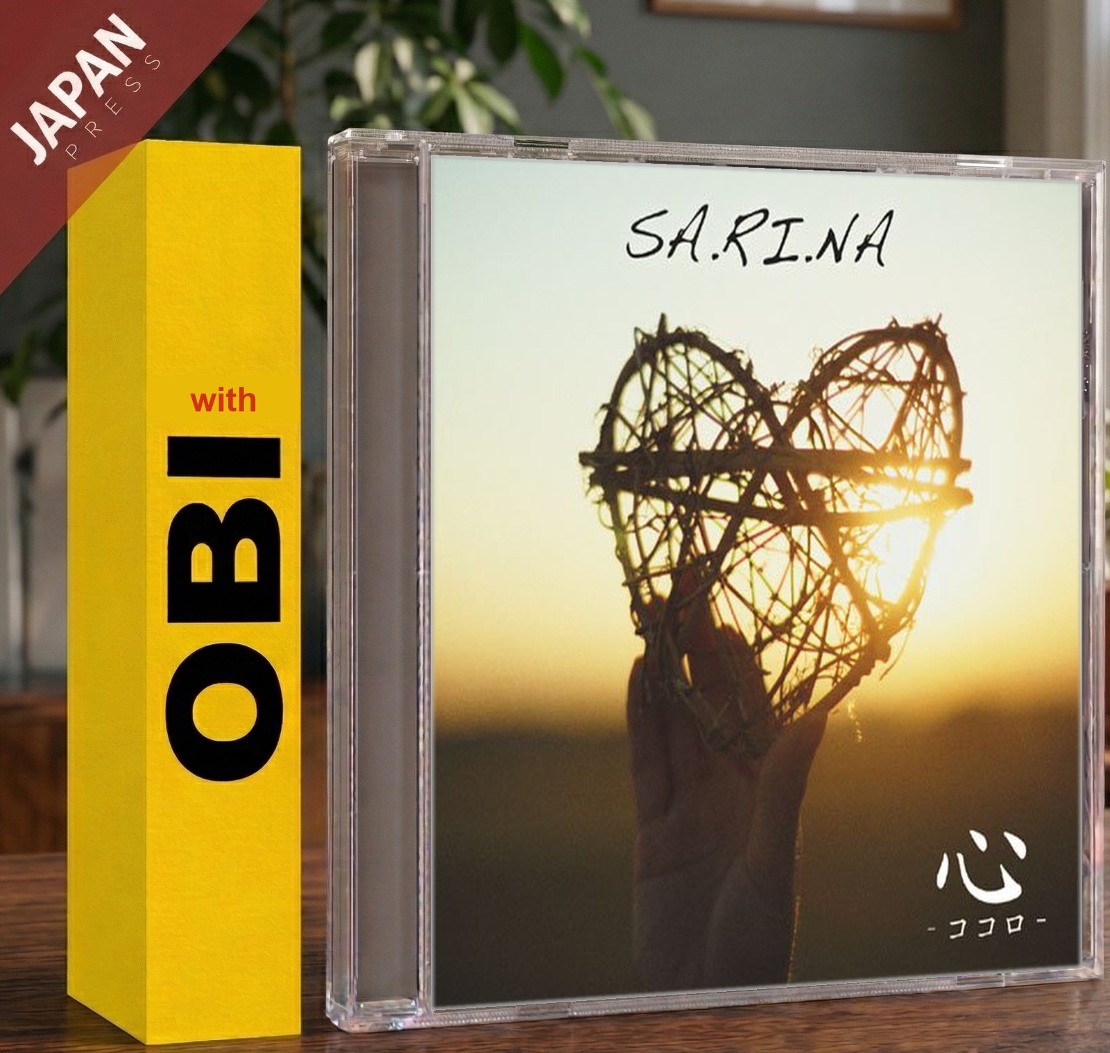 SA.RI.NA - 心 -ココロ- w/OBI CD Japan Import J-Pop