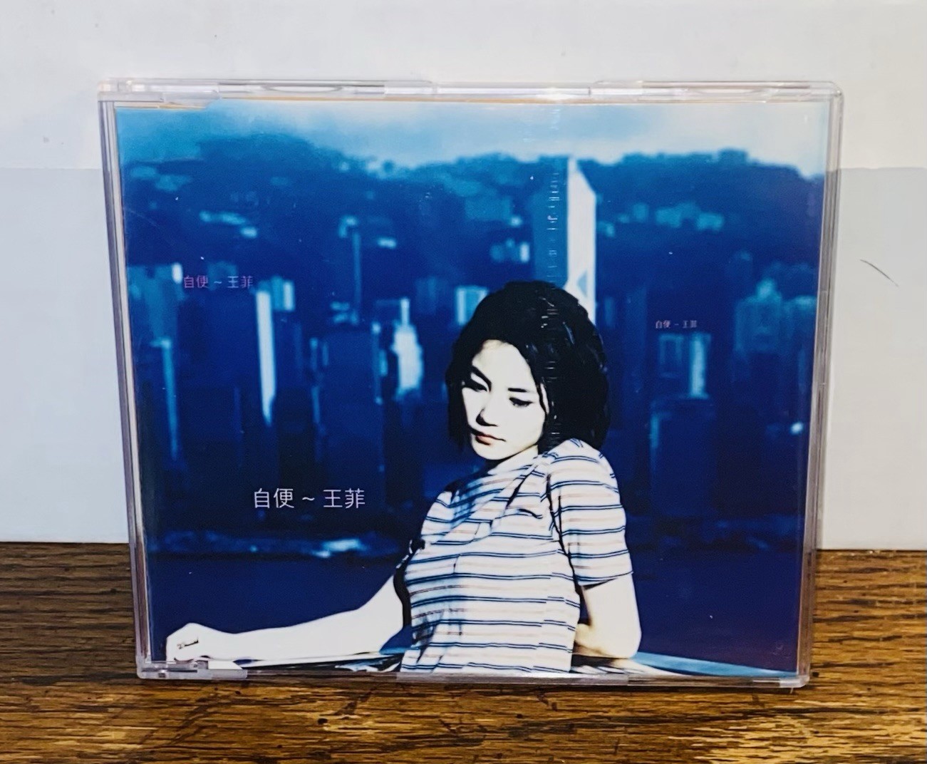 Faye Wong - Help Yourself (CD, 1997) 574649-2 Mini-Album Slim-Case 6 Tracks HTF