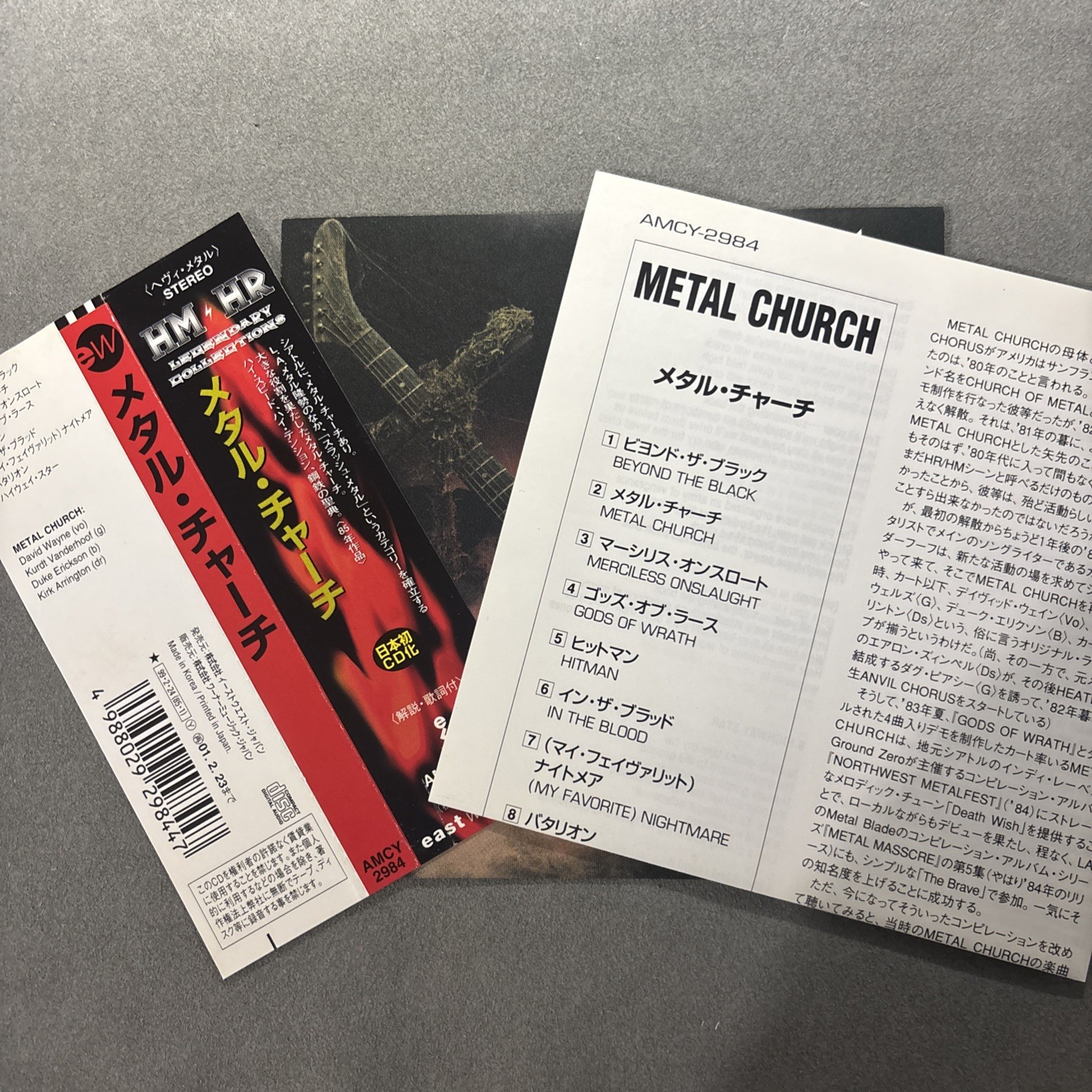 Metal Church - Metal Church Japan 1999 W/obi VG++ Heavy Metal Power Metal
