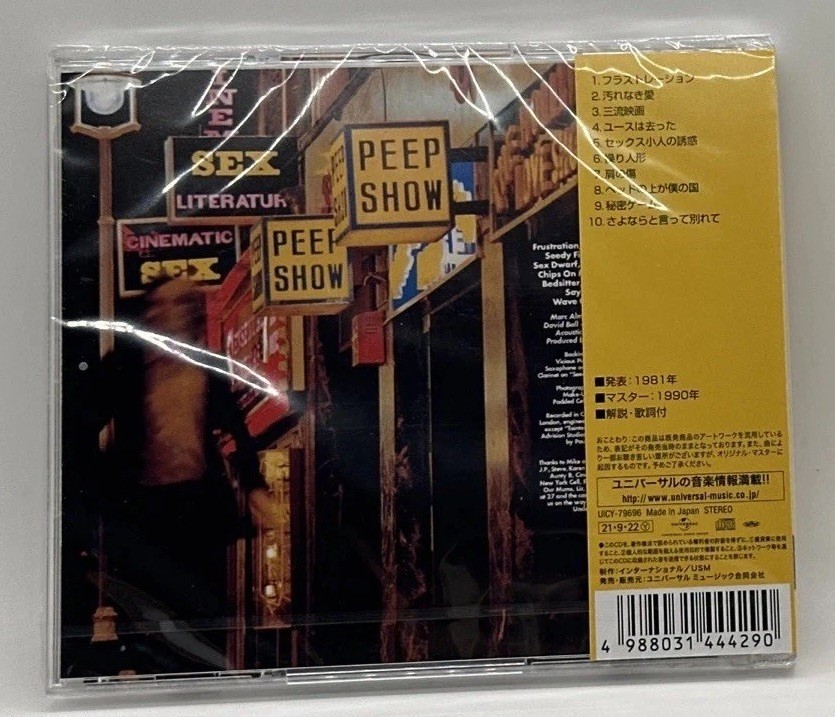 SOFT CELL – Non-Stop Erotic Cabaret (CD 2021) 10 Track 🇯🇵Japan Import SEALED🆕