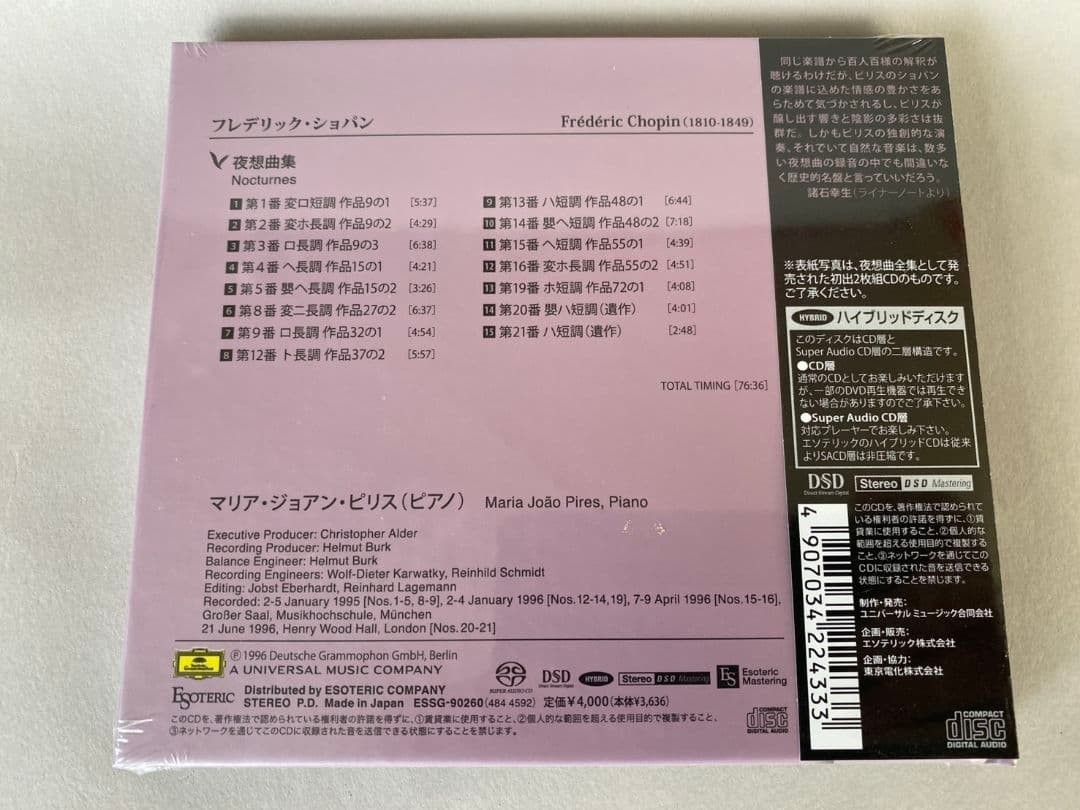 ESOTERIC SACD ESSG-90260 Chopin The Nocturnes Maria Joao Pires 4907034224333