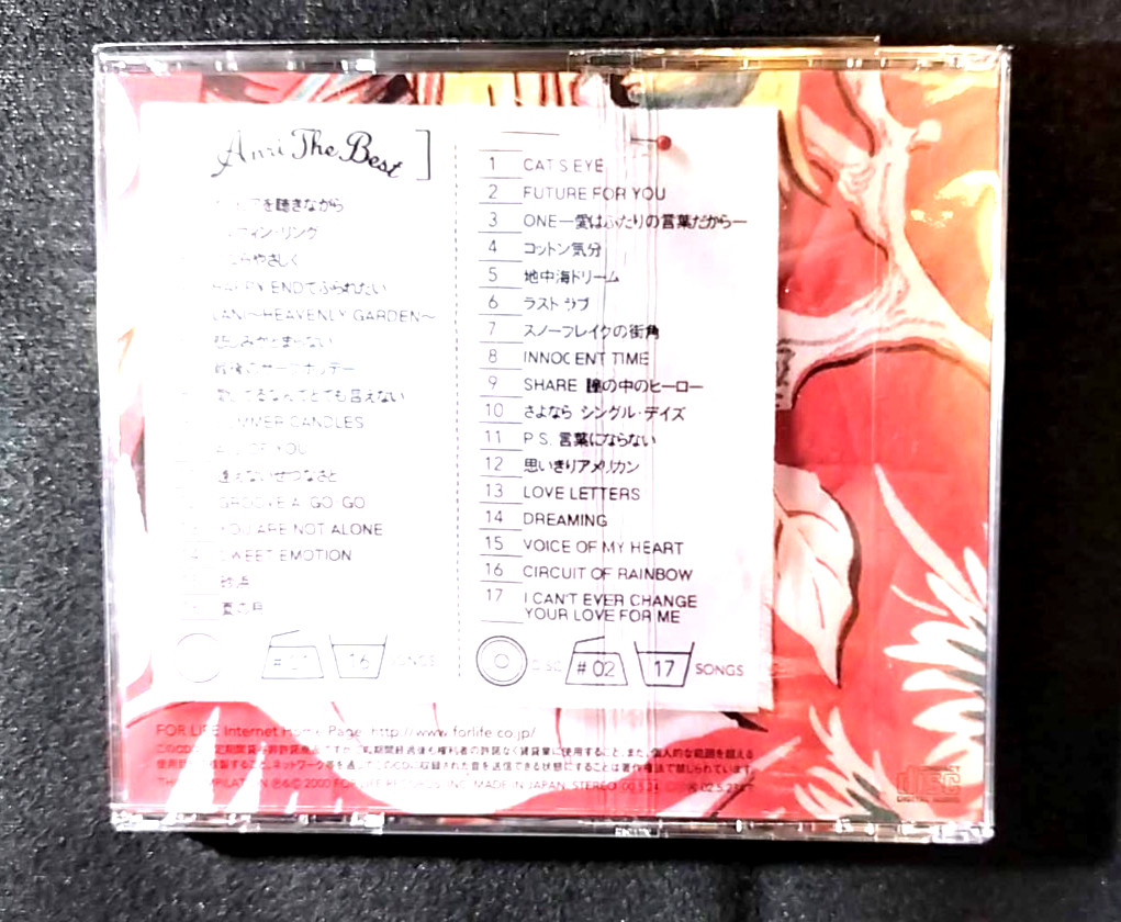 【DDP for US buyers】Anri best collection 2000i n Japan City Pop CD 33tracks