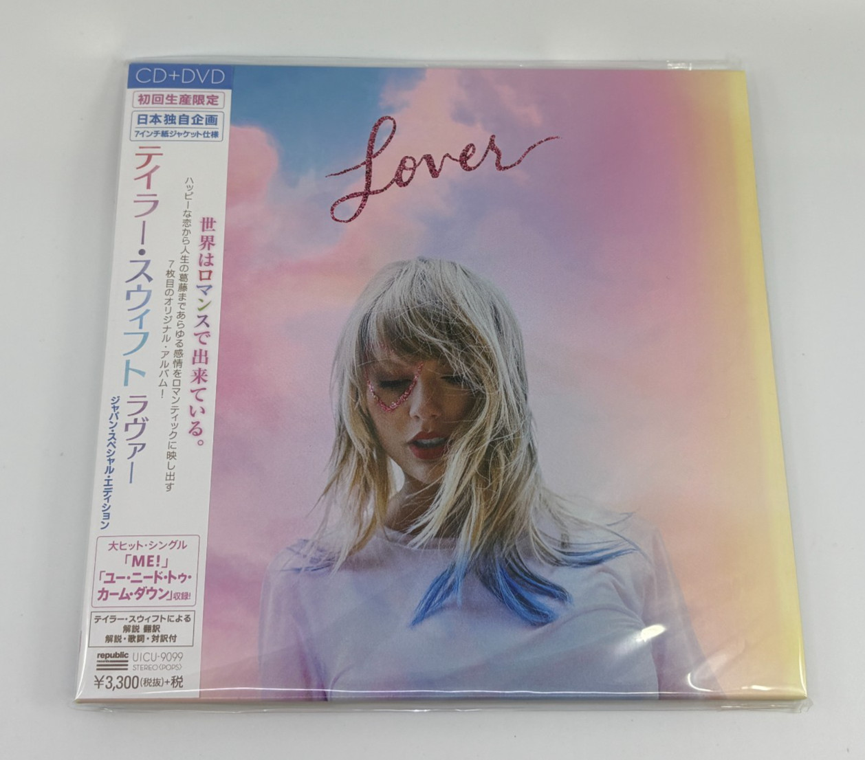 Taylor Swift 7" Cardboard Sleeve Japan Deluxe Edition 8CD Set