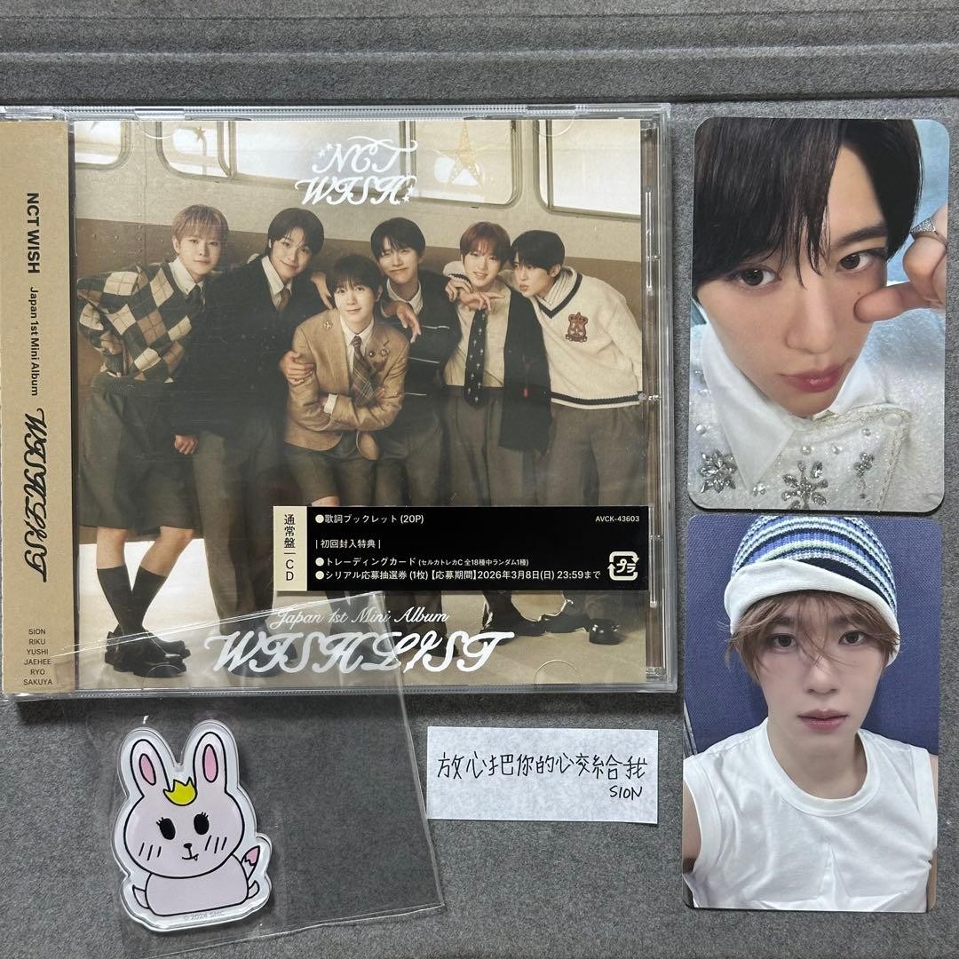WISHLIST Regular Edition CD + Photocard Set Shion