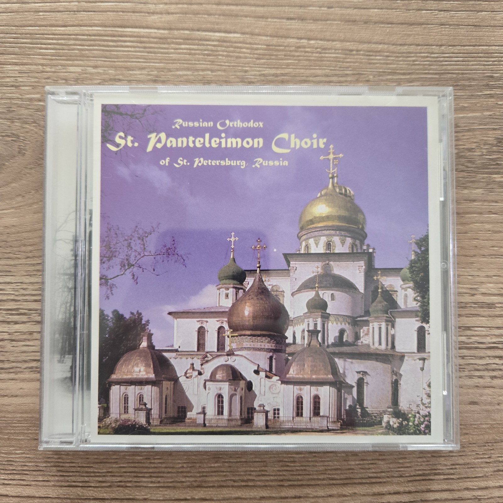 SIGNED: St. Panteleimon Choir : Russian Orthodox (CD Russian Folk) Sacred Choral