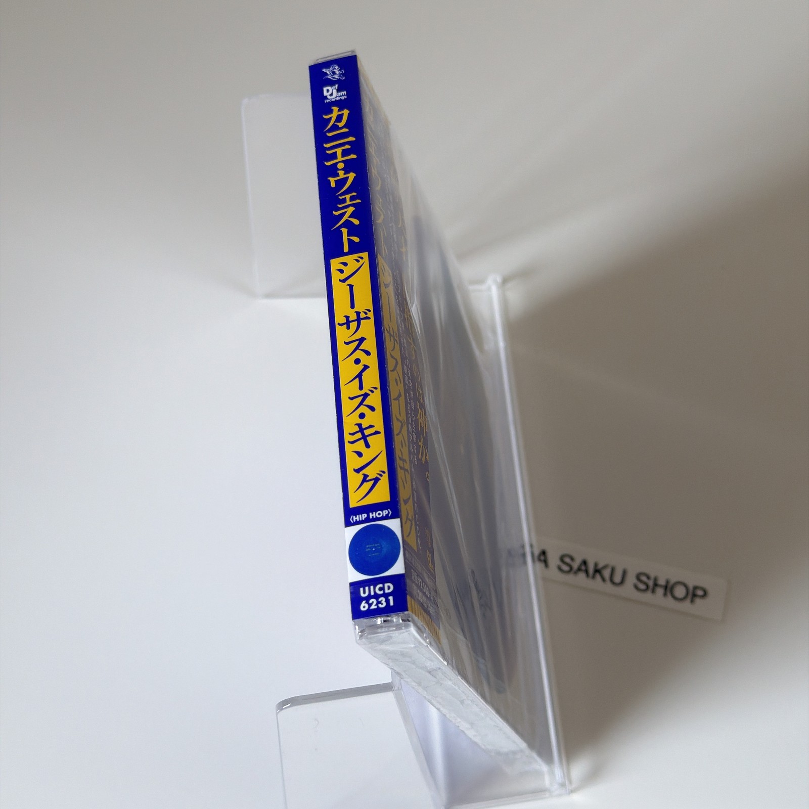 Kanye West Jesus Is King CD Japan Limited Edition OBI UICD-6231 4988031383131
