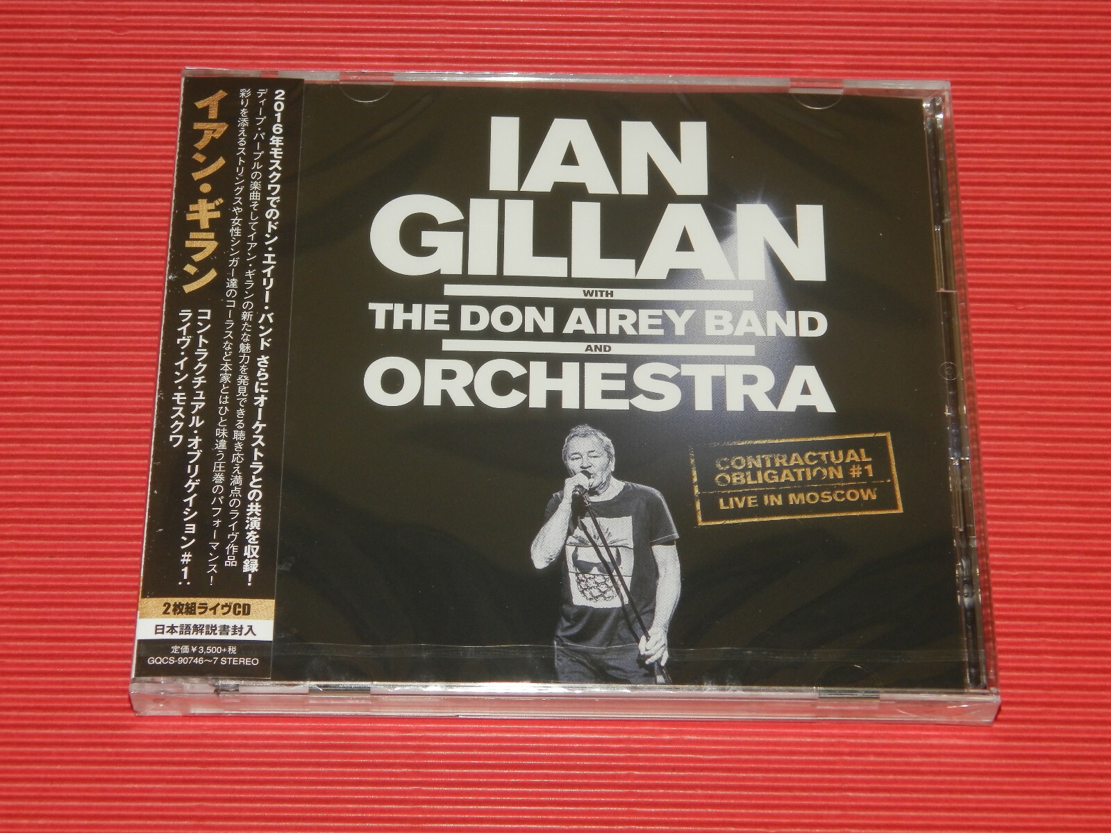 4HT IAN GILLAN WITH THE DON AIREY BAND AND ORCHESTRA LIVE IN MOSCOW JAPAN 2 CD