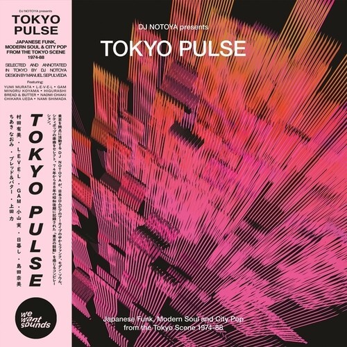 Various Artists - Tokyo Pulse: Japanese Funk, Modern And City Pop From The Tokyo