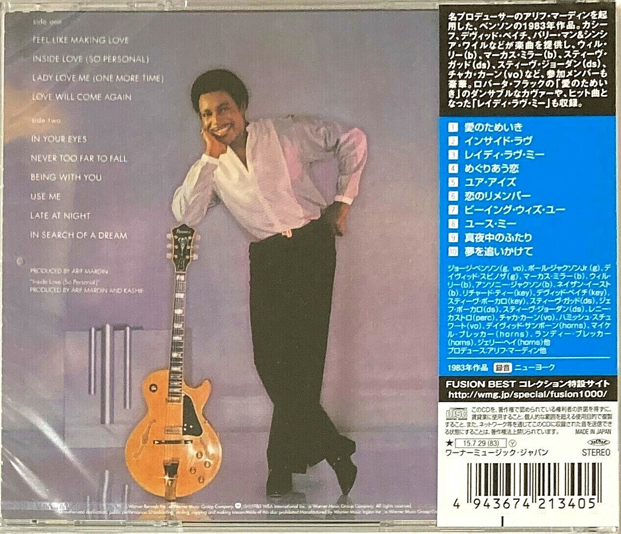 George Benson Jazz/Fusion SEALED BRAND NEW CD "In Your Eyes" Japan OBI