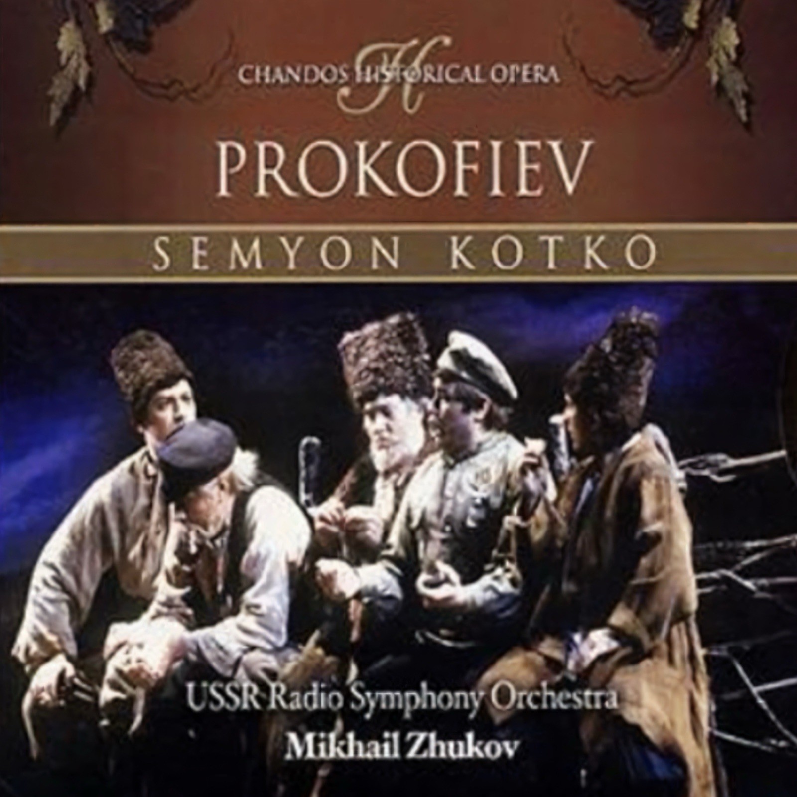 Semyon Kotko (Russian) -Comp Opera by Mikhail Zhukov (CD, 2003)