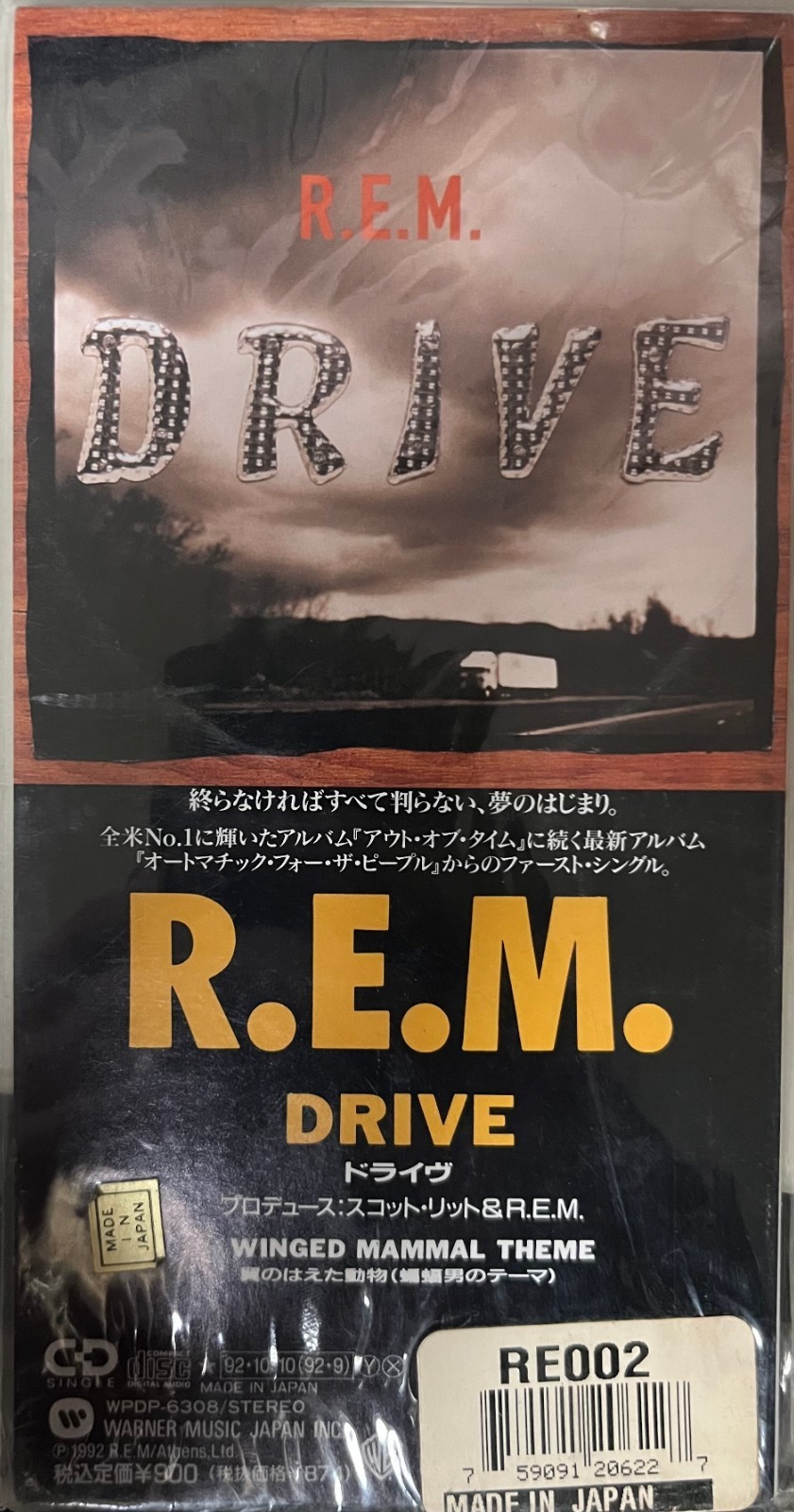 Drive by R.E.M. (1992, 3" Mini CD, Japan) SEALED, Shelfwear*