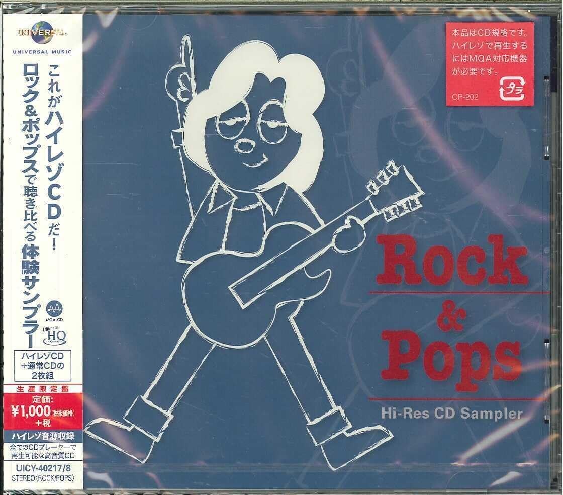 Universal Music Hi-Res CD Sampler Rock & Pops MQA-CD UHQCD Ltd Ed UICY-40217/8