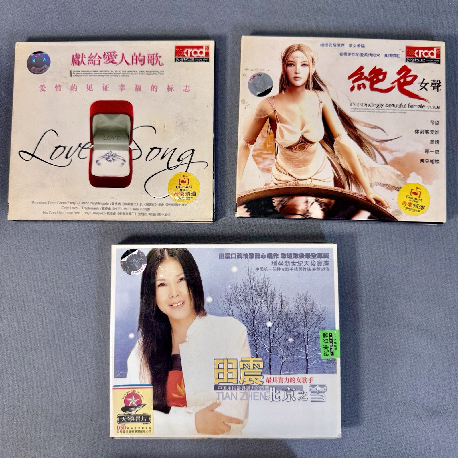 Chinese Audiophile Female Vocal XRCD DSD CD Tian Zhen 田震 北京之雪 绝色女声 献给爱人的歌 7 Disc