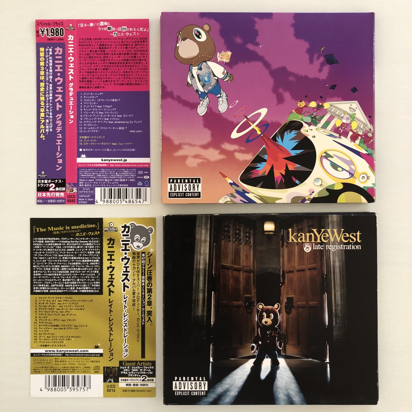 Kanye West CD GRADUATION Late Registration set of 2 CDs import from Japan
