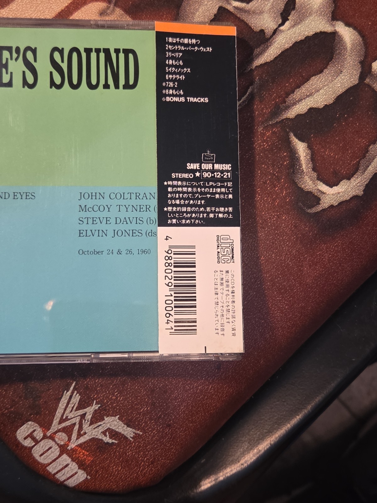 John Coltrane Coltranes Sound Japan CD Obi Atlantic Jazz Bonus Tracks AMCY-1006