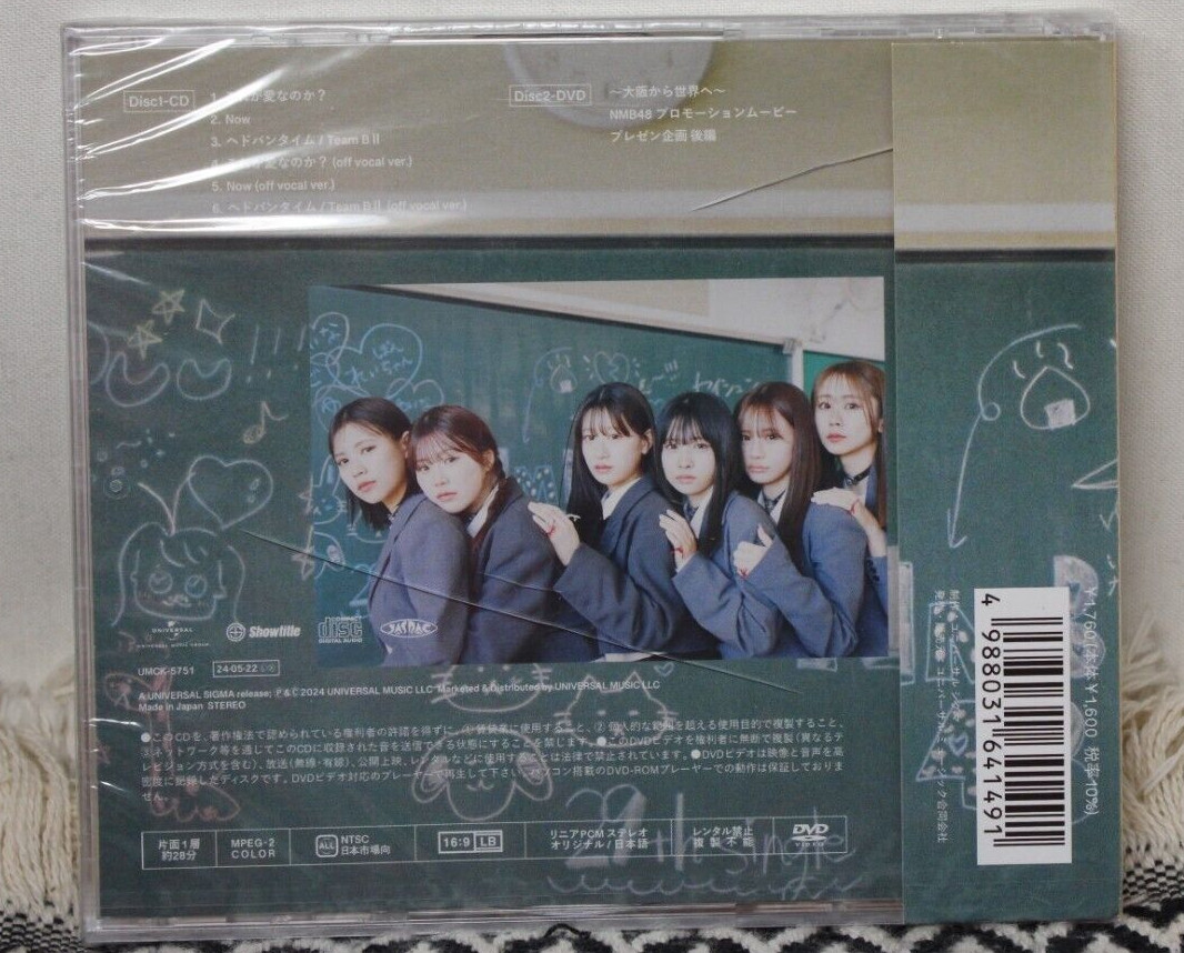 Is This Love? (Standard Edition Type-C) (w/DVD) Japan NMB48 Music UMCK-5751 NEW