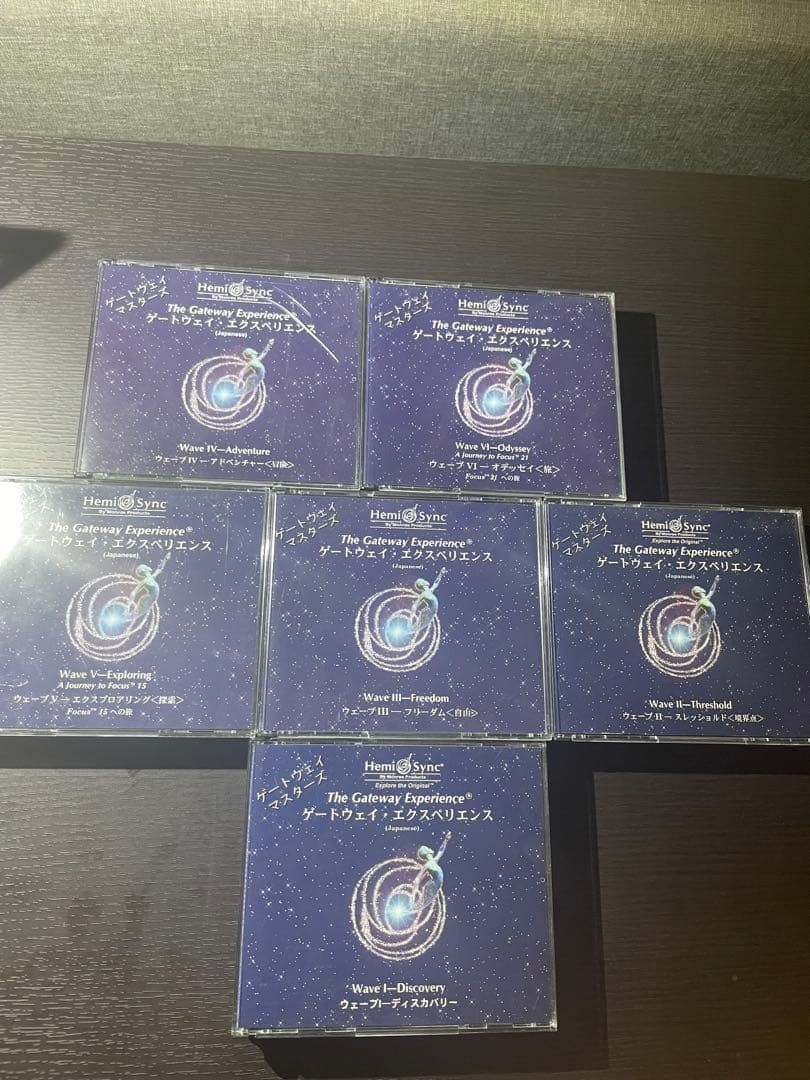 Hemi-Sync CD Set Relaxation Meditation Audio Brainwave Entrainment