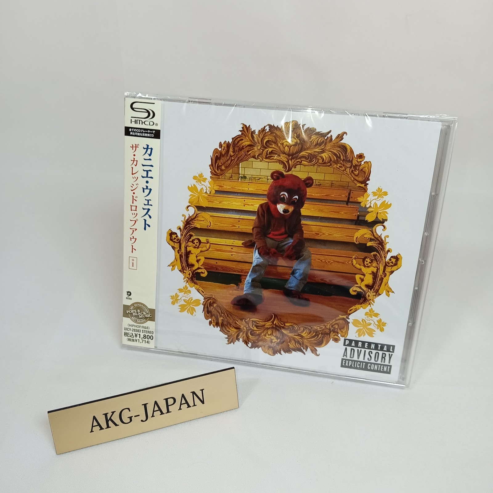 Kanye West College Dropout SHM-CD Japan OBI UICY-20383 w/ Bonus Track NEW