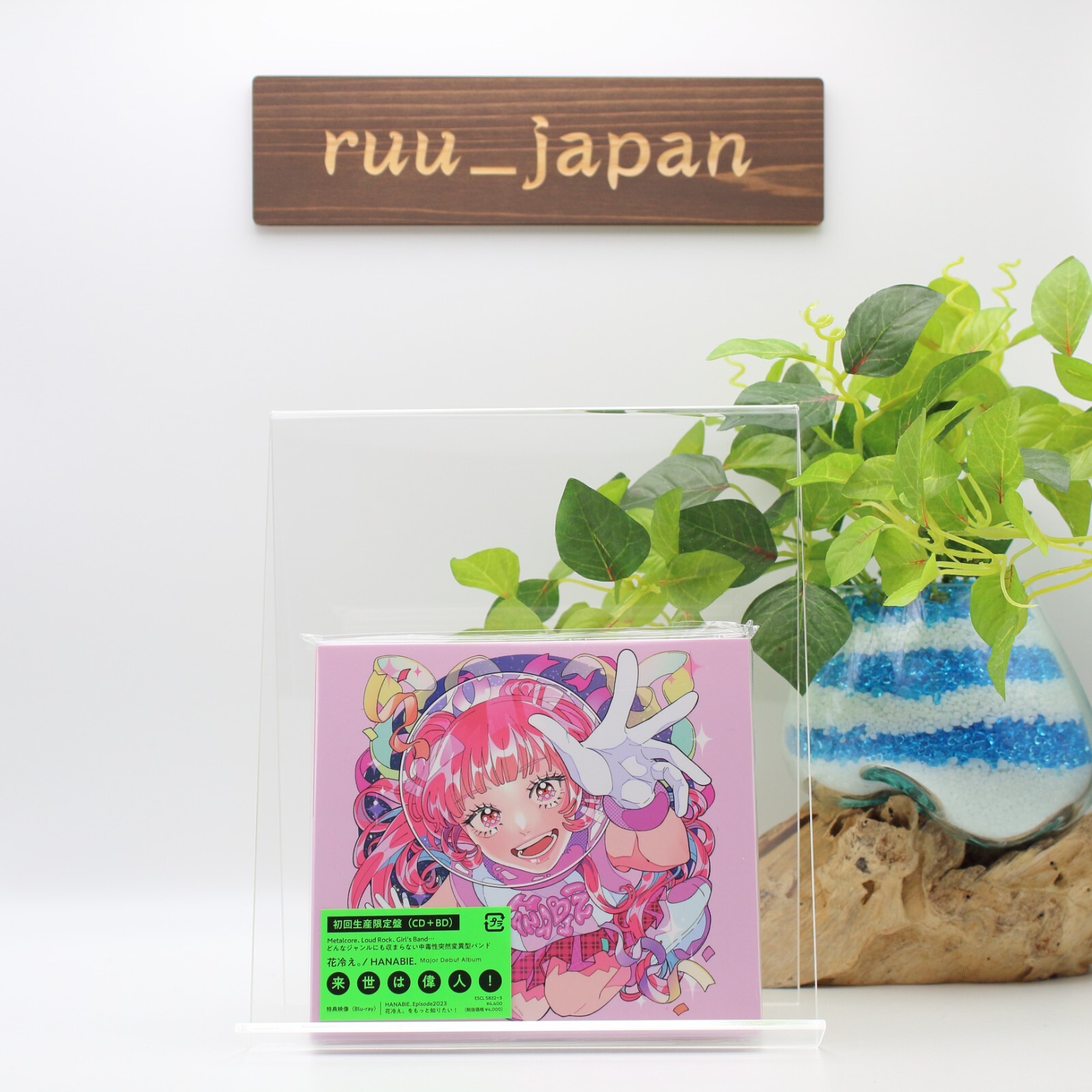 HANABIE Raise wa Ijin First Limited Edition CD Blu-ray Japan ESCL-5832 New