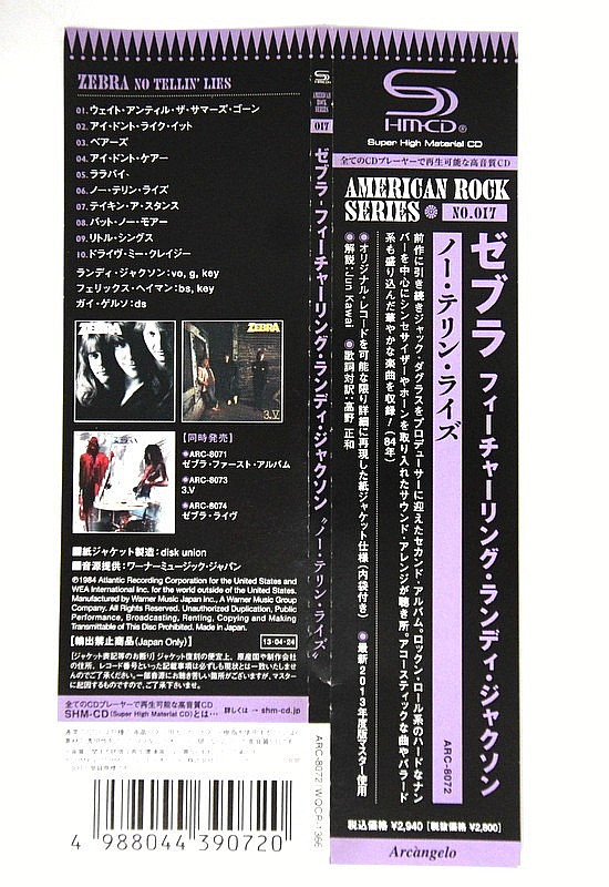 Zebra – "No Tellin' Lies" JAPAN - 2013 RE - Remastered -Arcàngelo -Hard Rock CD