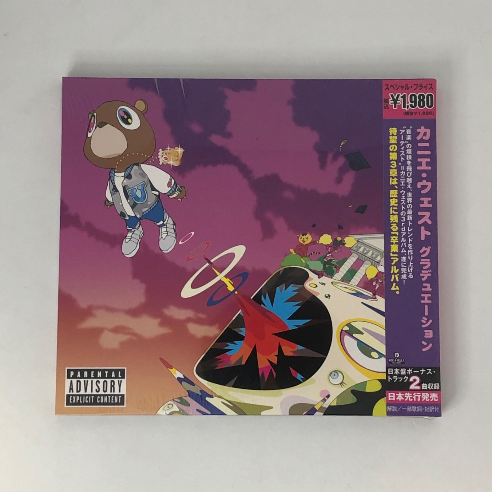 Brand New Kanye West Graduation Japan CD UICD-9040 w/ 2-Bonus Track + Poster